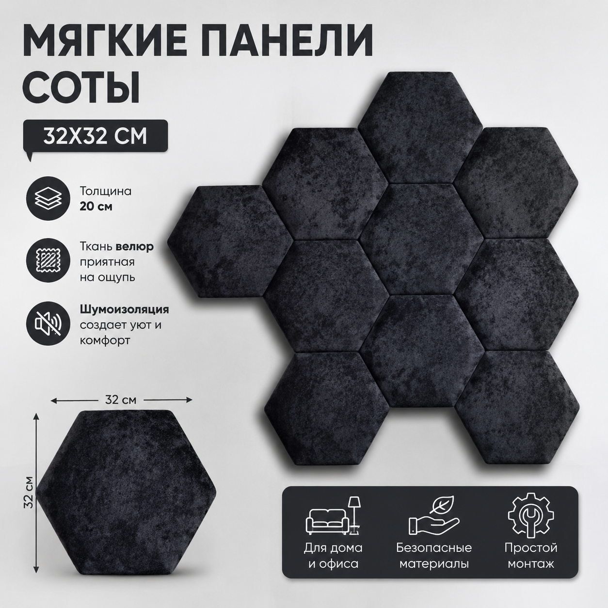 Название товара