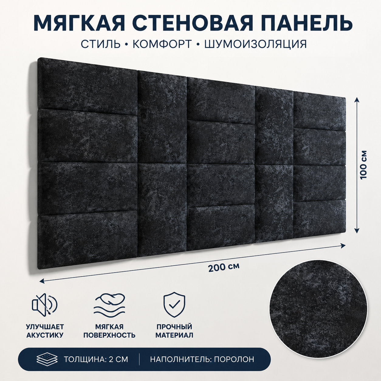 Название товара