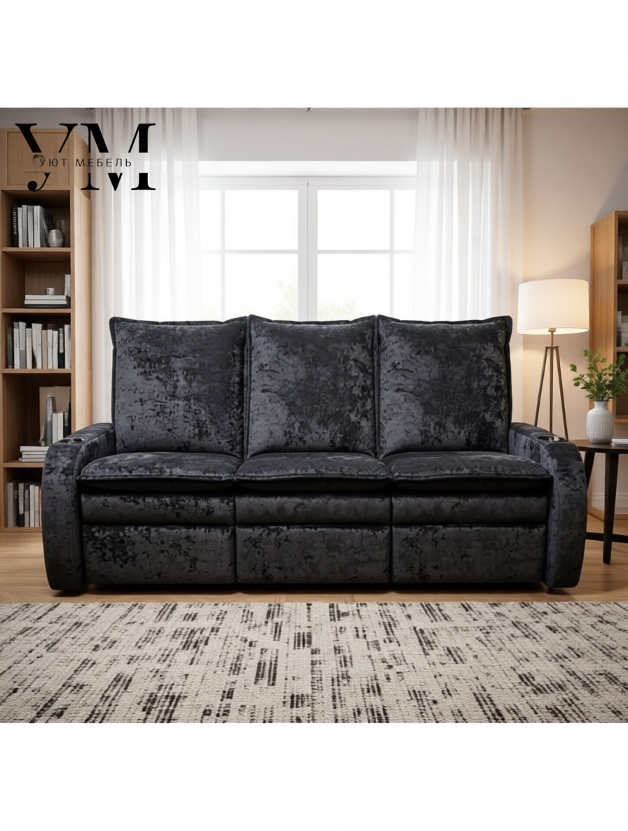 <span style="font-weight: bold;">Трехместный диван реклайнер Moris&nbsp;</span>Механический