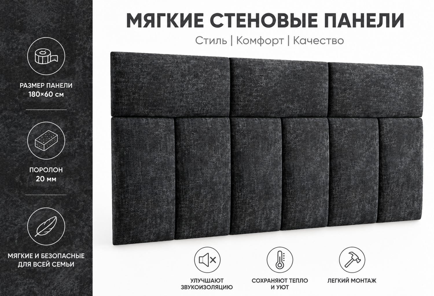 Название товара