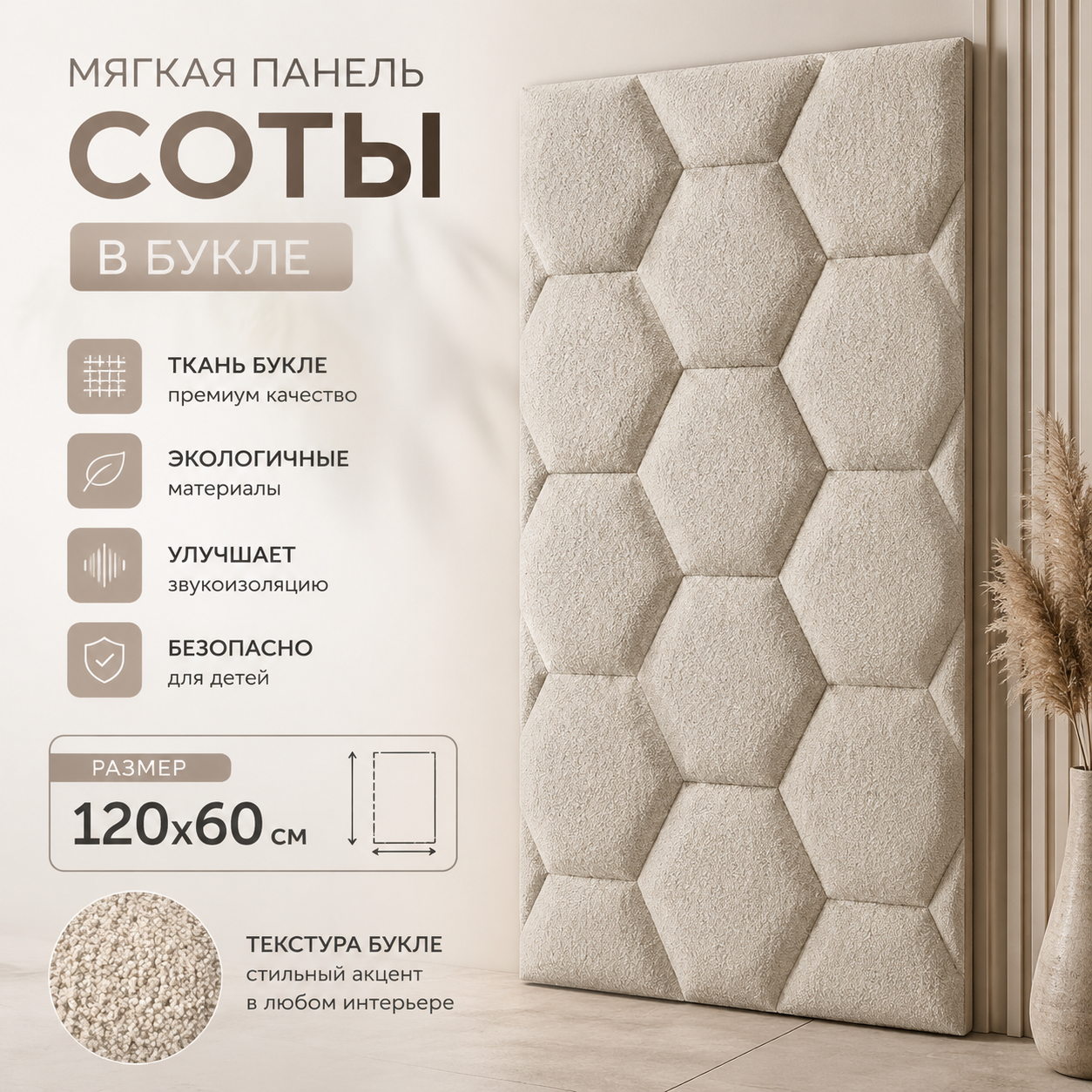 Название товара