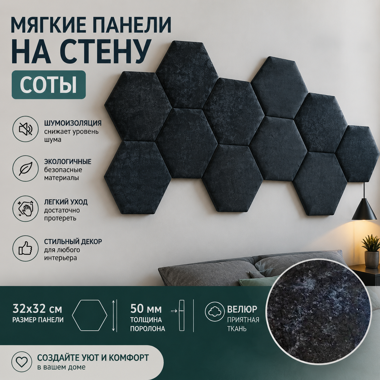 Название товара